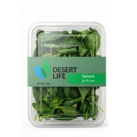  Local - Spinach  125 g PKT 